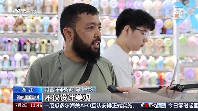 从实用功能到创意巧思 中国“清凉”小商品